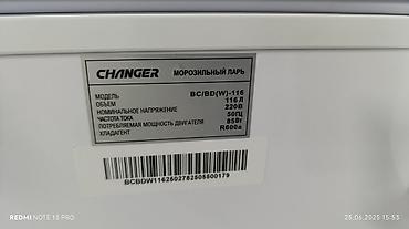 Морозильники: Морозильник, Новый, Бесплатная доставка — 15