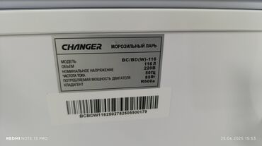 Морозильники: Морозильник, Новый, Бесплатная доставка — 10