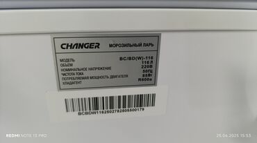 Морозильники: Морозильник, Новый, Бесплатная доставка at lalafo.kg — 9 Морозильники: Морозильник, Новый, Бесплатная доставка — 9