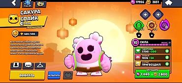 Другие игры и приставки: Игровой аккаунт Brawl Stars продаётся срочноооо Состав: - — 9