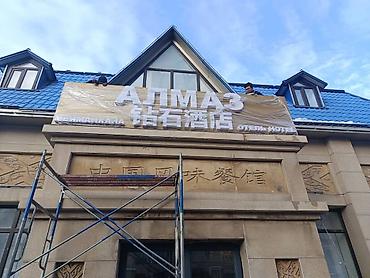 Печать: Широкоформатная печать, Высокоточная печать, УФ печать, | Визитки, Баннеры, Наклейки — 7