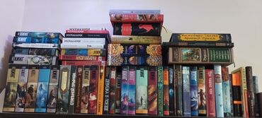 ала арча юрты: На русском языке, Новый, Платная доставка