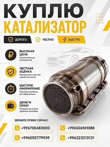 скупка мотоблок: Скупка катализаторов катализатор дорого прием катализаторов — 3