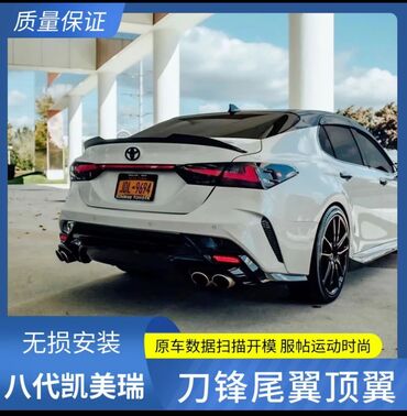 брюки классик женские черные: Задний спойлер Toyota 2017 г., Новый, Аналог