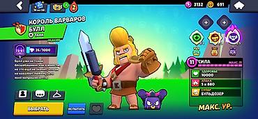 xbox one fat: Аккаунт Brawl Stars с прокачанными бойцами и редкими скинами. Состав — 5