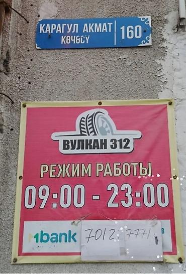 шины 21545 r17: Шины 215 / 45 / R 17, Лето, Б/у, 1 шт, Легковые, Япония, Yokohama — 3