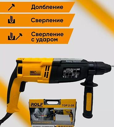 молоток рольф: Перфоратор ROLF TOP 2-28 (Rotary Hammer) - Мощность: 1200 W - — 2