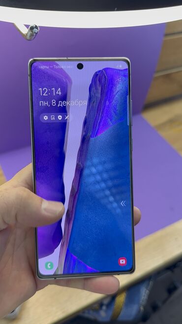 Samsung: Samsung Galaxy Note 20, 256 ГБ — 13