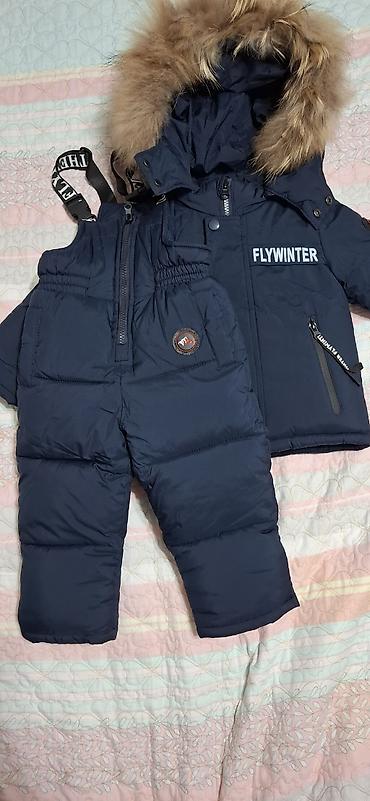 Детский зимний комплект FLYWINTER, темно‑синий. Состав набора: -