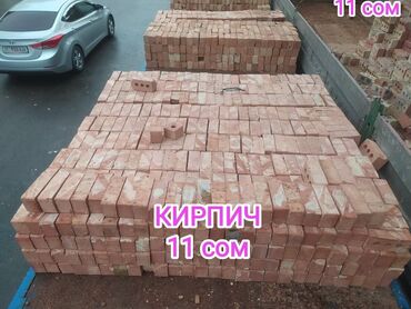 кирпич оптом цена: Полнотелый, таблетка, Жженый кирпич, Полублок, 250x120x90, Новый