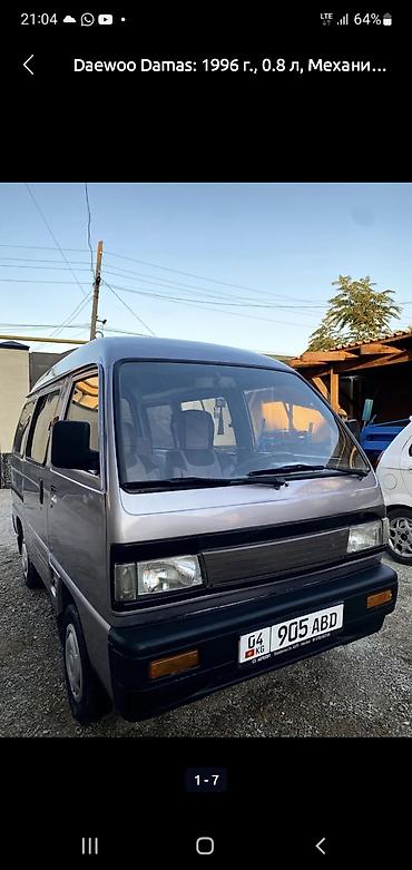 Daewoo: Daewoo Damas: 1997 г., 0.8 л, Механика, Бензин, Минивэн — 13