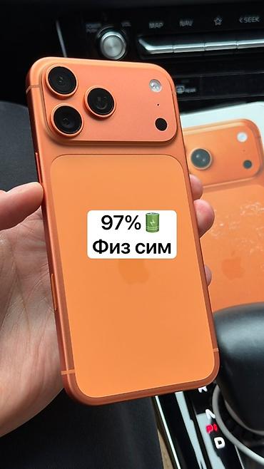 IPhone 17 Pro Max, Б/у, 512 ГБ, Оранжевый, Коробка, 97 %
