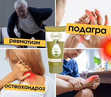 корейские таблетки для похудения день ночь противопоказания: Денеге кам көрүү