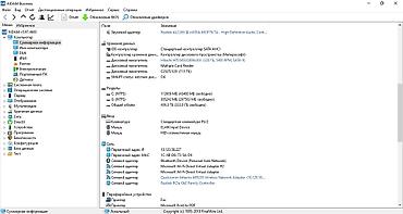 intel core 2: Продам ноутбук ASUS / 8гб DDR3 / SSD+HDD Без торга. Старенький но — 6