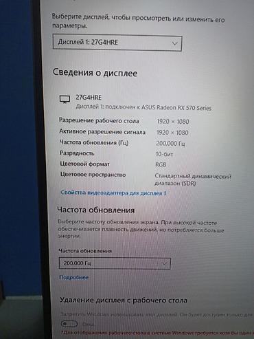 Мониторы: Монитор, AOC, Новый, 27" - 28" at lalafo.kg — 19 Мониторы: Монитор, AOC, Новый, 27" - 28" — 19