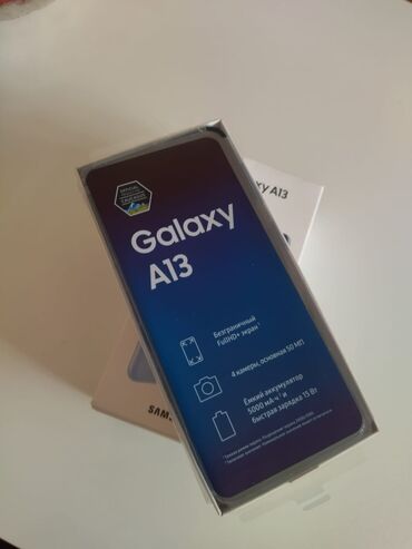 samsung 9500: Samsung Galaxy A13, 64 ГБ, цвет - Голубой, Отпечаток пальца