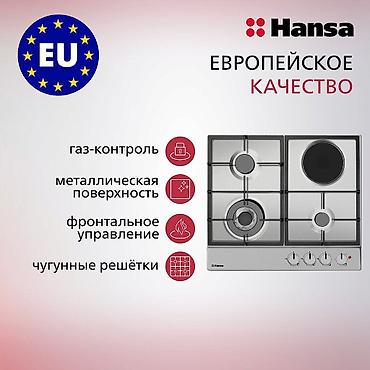 bos mini: Комбинированная плита, Hansa, Новый, Встраиваемая, Механическая, Рассрочка — 1