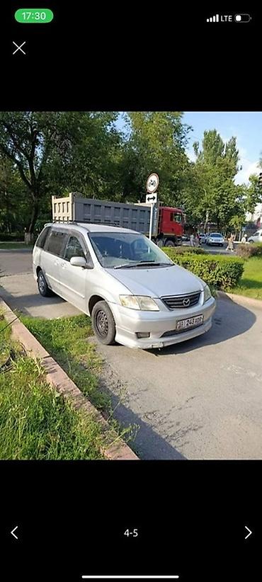 Mazda MPV: 2001 г., 2 л, Бензин, Минивэн