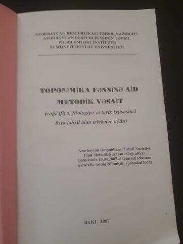 Coğrafiya: Coğrafiya 10-cu sinif, Ünvandan götürmə — 29