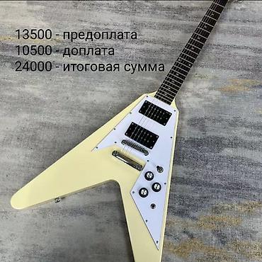 metallica: Электрогитары ПОД ЗАКАЗ | Эксклюзивные формы (Explorer, Flying V, ML и — 1