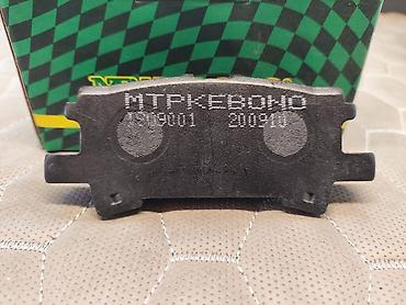 1000: Задняя тормозная колодка Lexus 2005 г., Новый, Оригинал, Япония — 3
