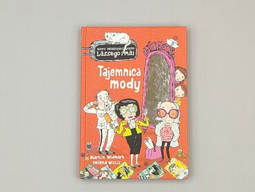 Book, genre - Kids & young adults, condition - Perfect