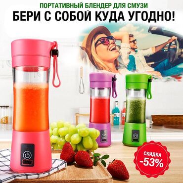 Choice: Блендер, миксер, Жаңы, Өзү алып кетүү, Акылуу жеткирүү