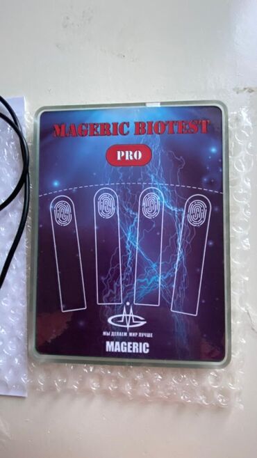 массажный коврик для ног бишкек: Mageric Biotest Pro — программно-аппаратный комплекс для