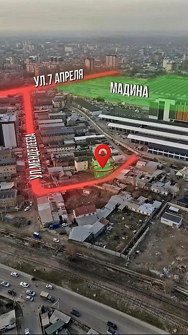 Продажа зданий: Здание, 435 м² — 1