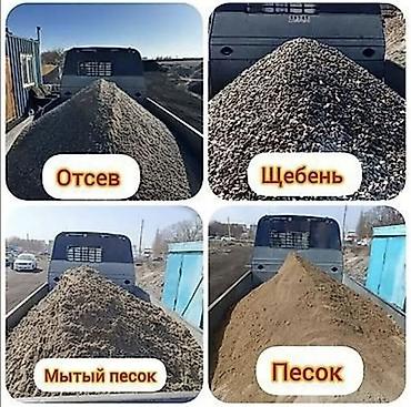 Заказать Хендай портер, Доставка щебня, угля, песка, чернозема, отсев, C грузчиком