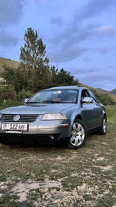 авто эмаль: Volkswagen Passat: 2005 г., Седан — 1