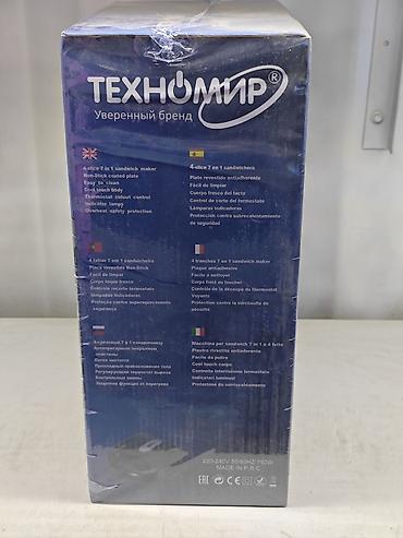 sonifer sandwich maker: Сэндвич-мейкер ТЕХНОМИР TH-907, 7 в 1 Основные характеристики: - — 2
