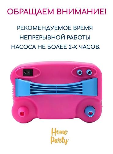 балон псп: Электрический насос для надувания шаров Home Party - — 8