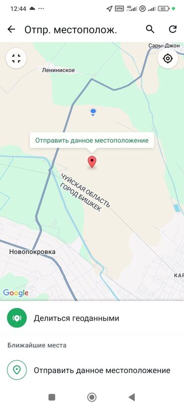 аренда земельного участка под бизнес: 4000 соток, Айыл чарба үчүн