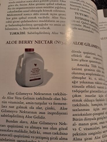 Vitaminlər və BAƏ: Amerika təbii məhsulları tam keyfiyyətli vitaminləri. dəriyə qulluq -da lalafo.az — 17 Vitaminlər və BAƏ: Amerika təbii məhsulları tam keyfiyyətli vitaminləri. dəriyə qulluq — 17