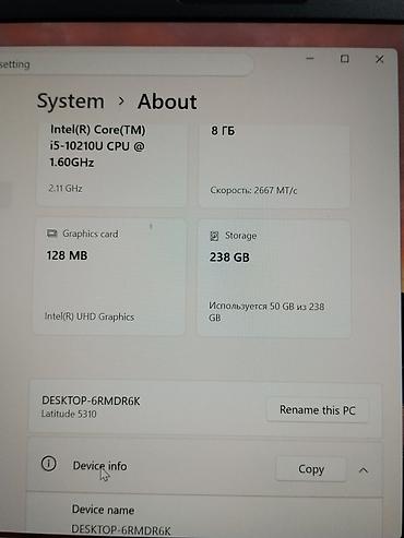 macbook apple: Офисный, Б/у, Intel Core i5 — 2