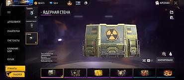 Косметика: Основной фейсбук Срочно нужны деньги Если что я из Каракола могу — 14