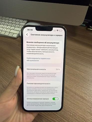 11 pro: IPhone 13 Pro, Б/у, 512 ГБ, Black Titanium — 5