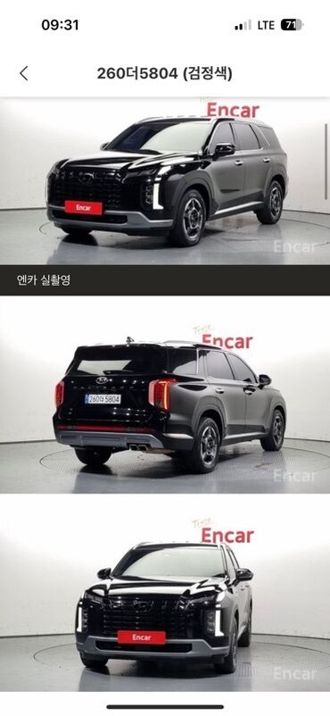 купить диски на ниву r16 бу: Hyundai Palisade: 2022 г., 2.2 л, Автомат, Дизель, Кроссовер