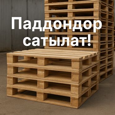 флипчарты wow wee с дополнительными планками: Паддондор сатылат- 100×120 жана 100×80 см ✅️Чон жана орто олчом