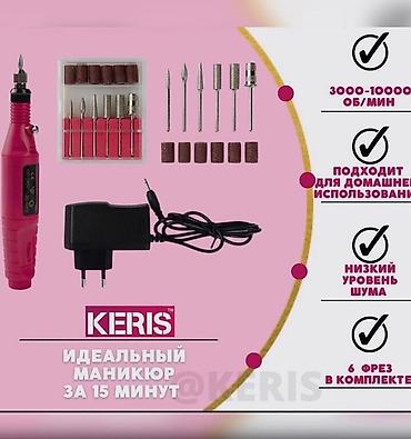 джин: Набор для Маникюра по низкой цене! ✅ 💰 Цена -3800 сом ⚡️ Акция! — 7