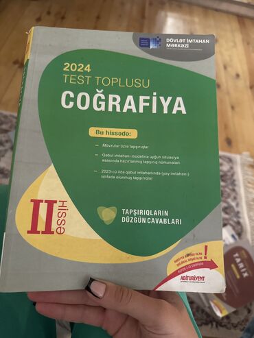 Digər: Az işlənib