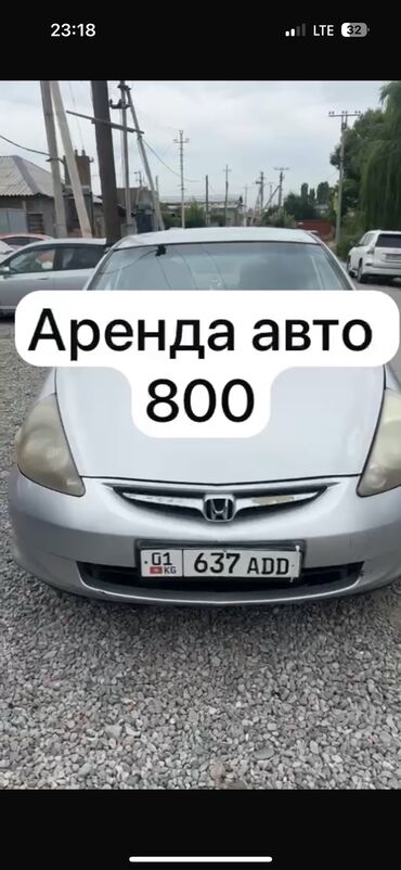 машины на свадьбу: Сдаю в аренду: Легковое авто, Частная аренда