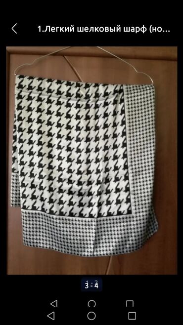 Шарфы, палантины: Шарф, Новый, Женские, цвет - Серый — 4