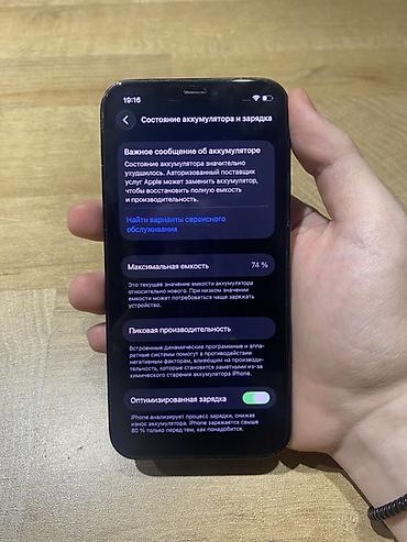 Apple iPhone: IPhone 12 Pro, 256 GB, Pacific Blue — 8