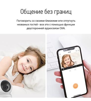 1080: Wi-fi ip camera 360° поворотная hikvision ezviz 2мп отличное качество — 4