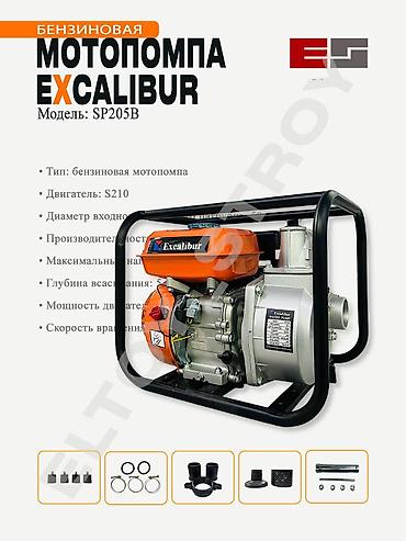 маленький насос: Мотопомпа Бензиновая, Самовывоз, Бесплатная доставка — 2