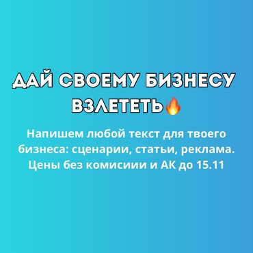 услуга смм: Интернет реклама | Facebook, Google, Instagram | Копирайтинг, написание текстов, Настройка таргетированной рекламы, Разработка дизайна