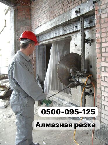 ламинат резка: Резка, Алмазная резка, Ручная резка