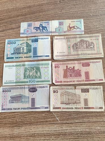 монета: Продаю монеты,купюры, купоны.Монеты юбилейные СССР — 6